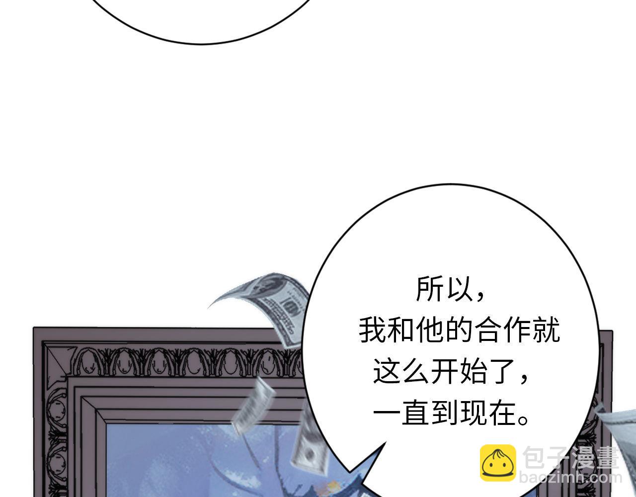 第220话 死人比活人出名(1/3)-第222话
