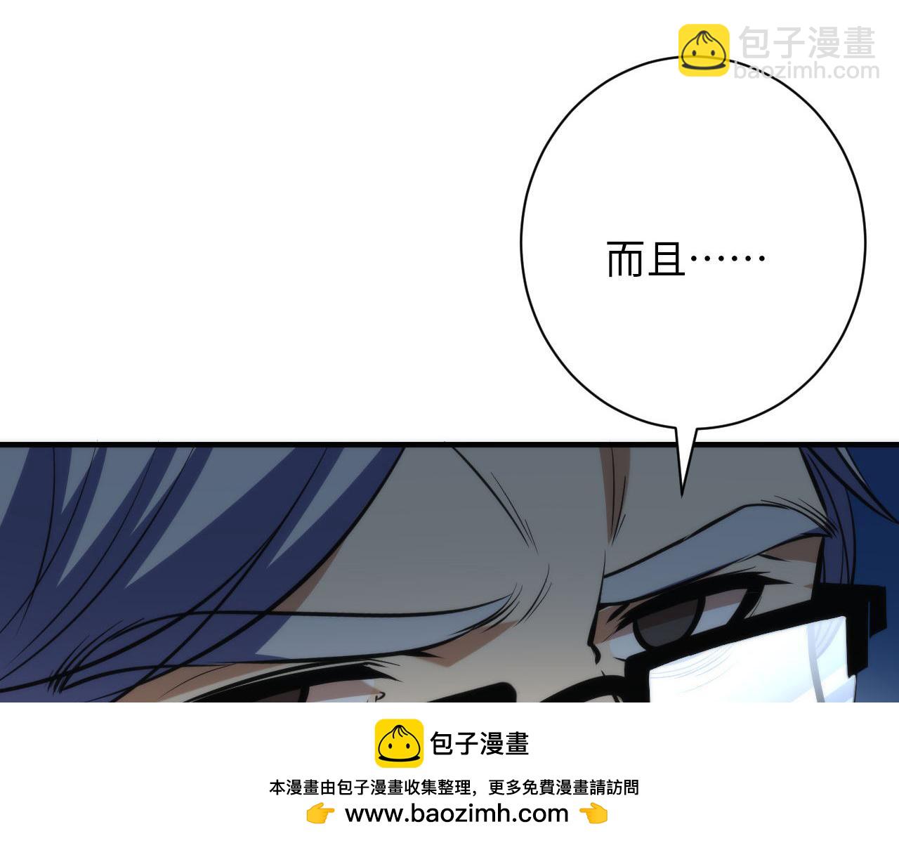 第220话 死人比活人出名(1/3)-第222话