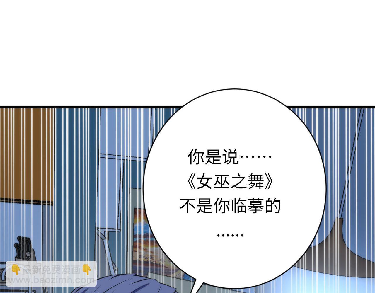 第220话 死人比活人出名(1/3)-第222话