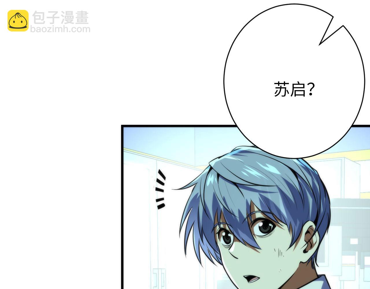 第222话 遗失手骨(1/3)-第224话