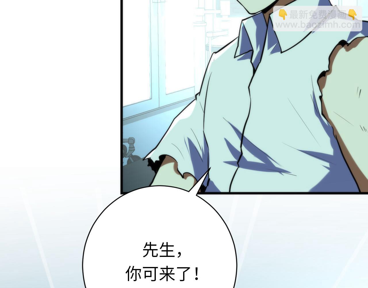 第222话 遗失手骨(1/3)-第224话