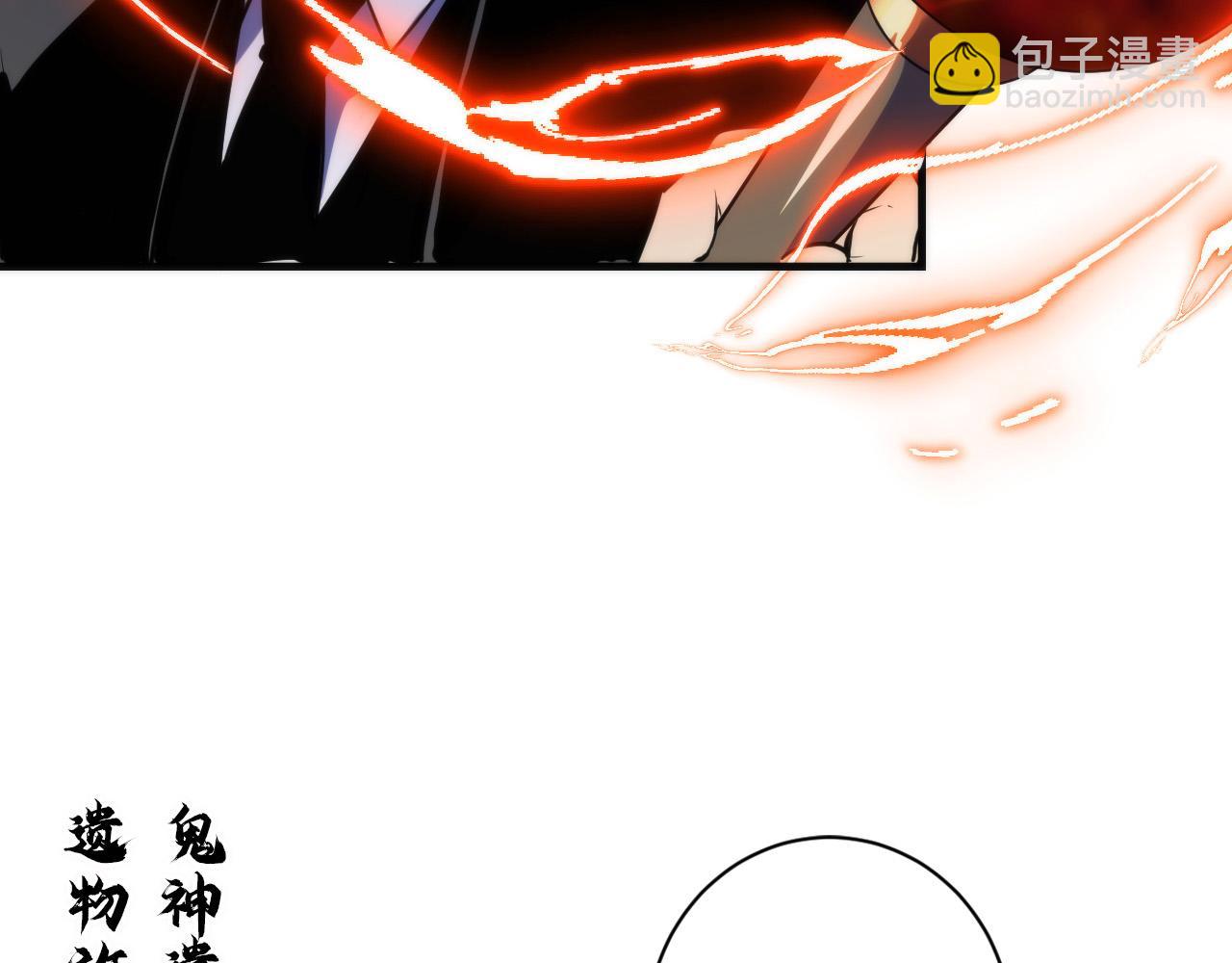 第222话 遗失手骨(1/3)-第224话