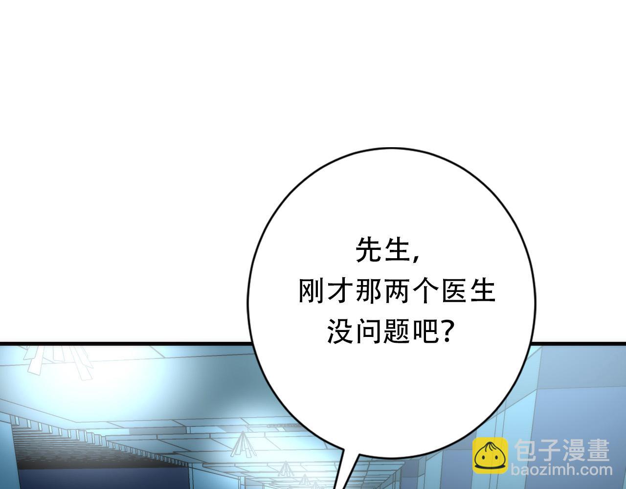 第222话 遗失手骨(1/3)-第224话
