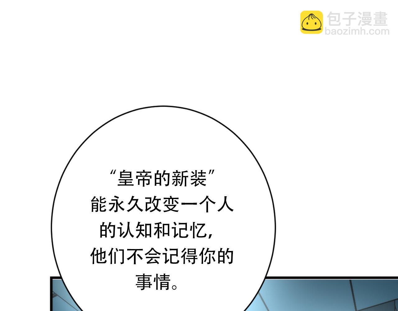 第222话 遗失手骨(1/3)-第224话