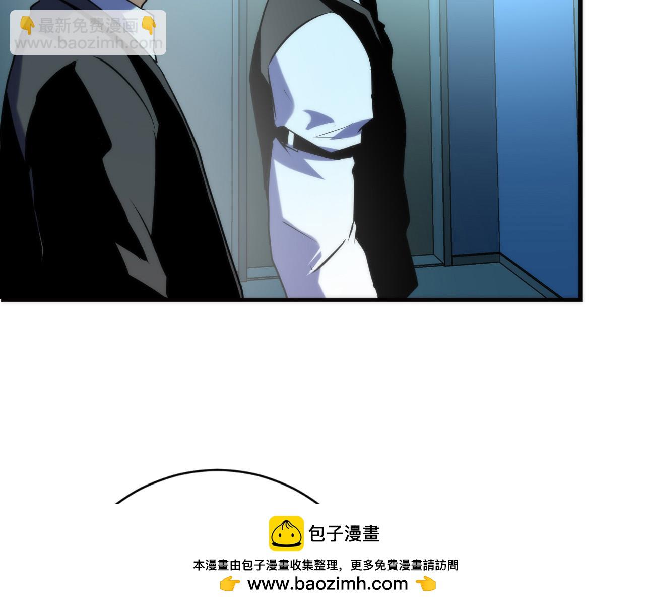 第222话 遗失手骨(1/3)-第224话