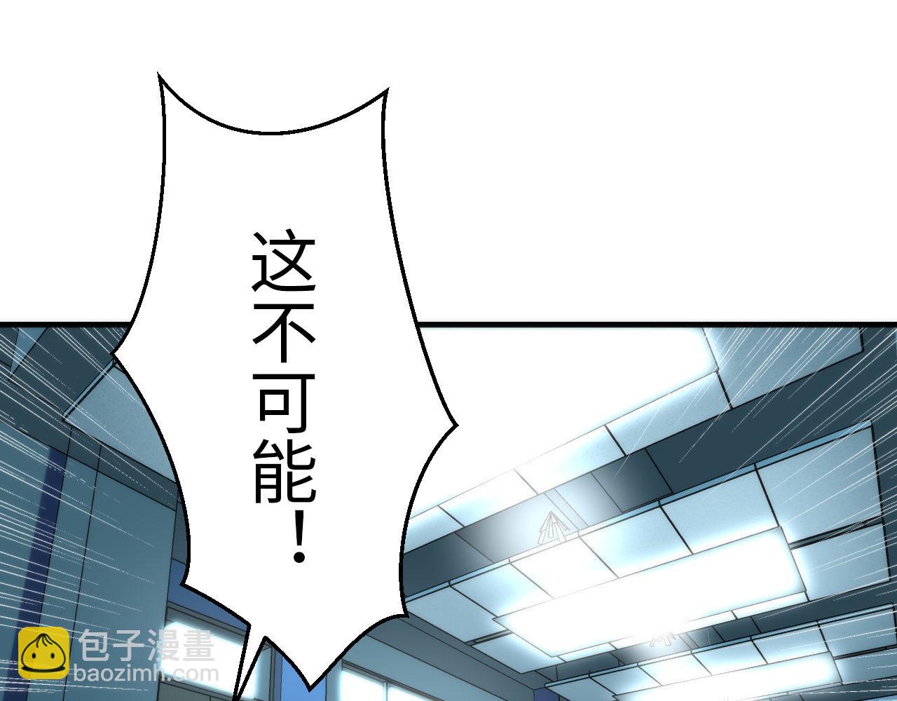 第222话 遗失手骨(1/3)-第224话