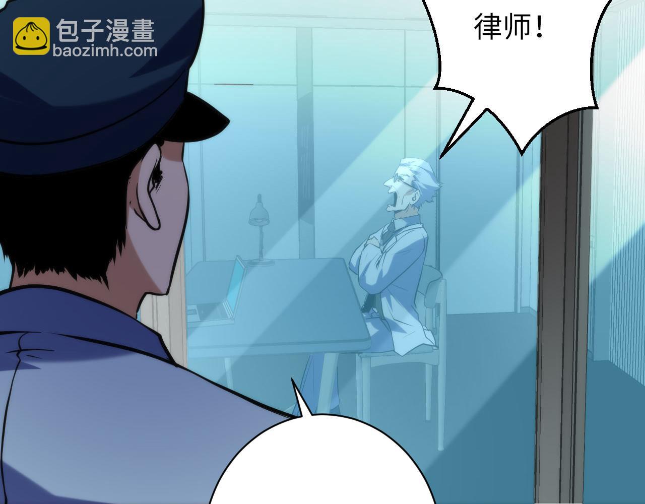 第224话 幕后黑手，另有其人(1/4)-第226话