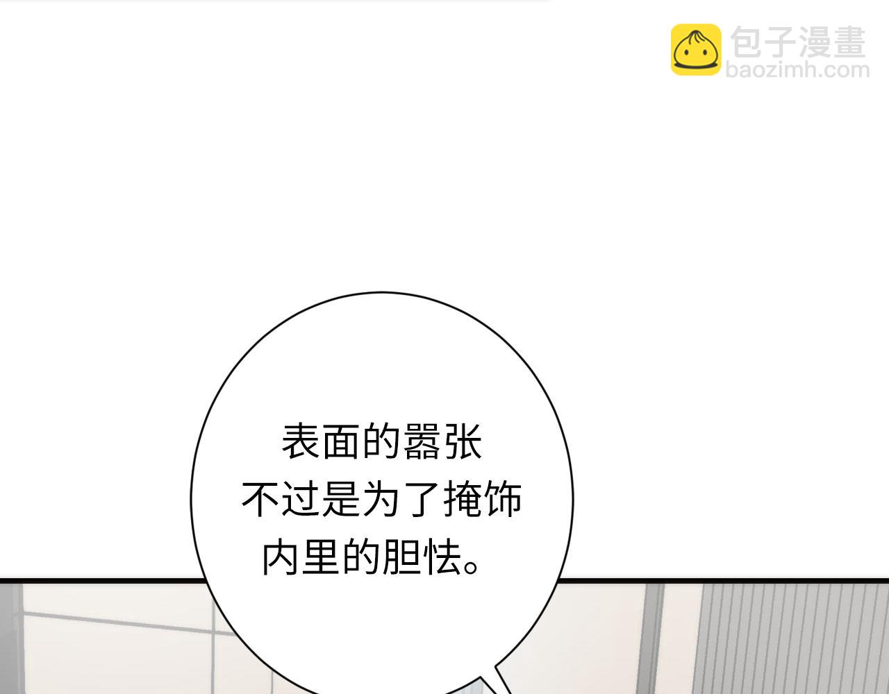 第224话 幕后黑手，另有其人(1/4)-第226话