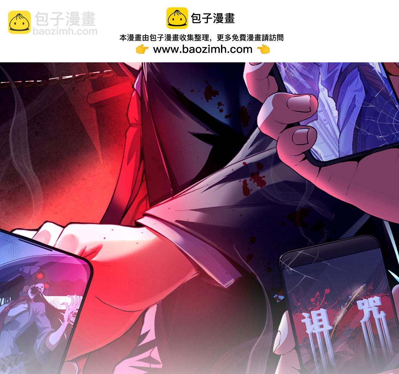 第224话 幕后黑手，另有其人(1/4)-第226话