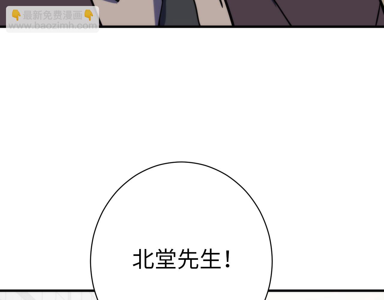 第224话 幕后黑手，另有其人(1/4)-第226话