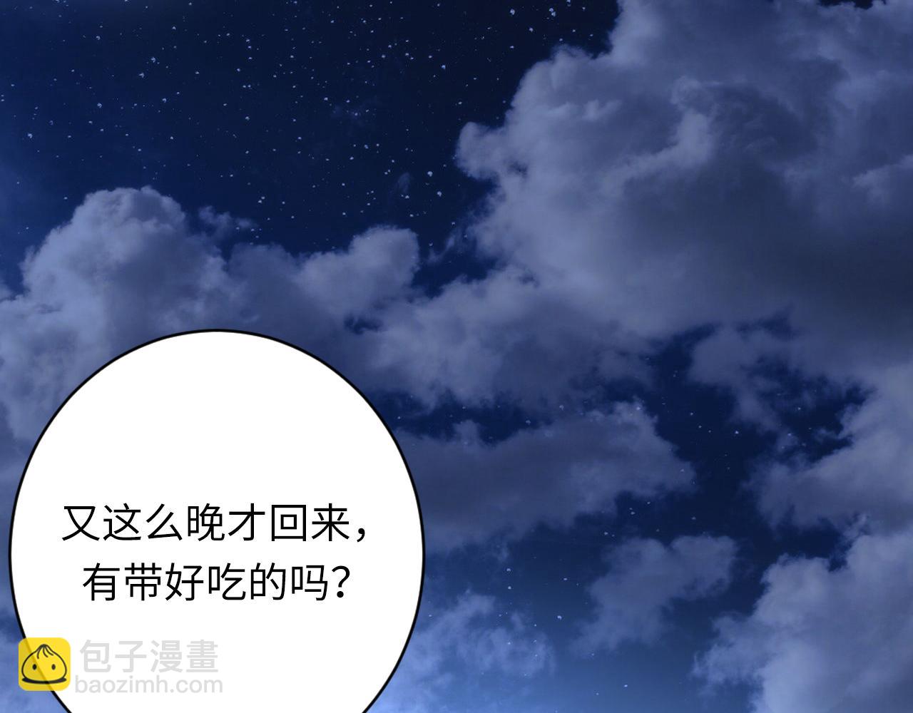 第224话 幕后黑手，另有其人(1/4)-第226话