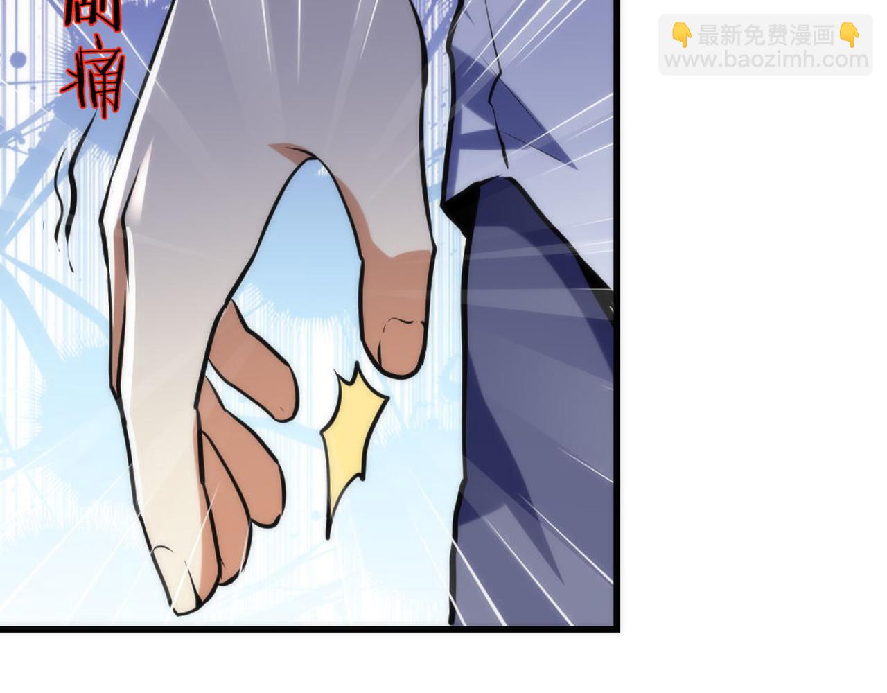 第224话 幕后黑手，另有其人(1/4)-第226话