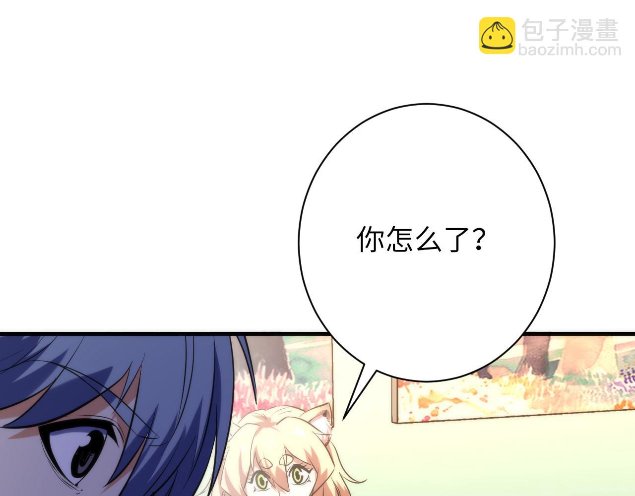 第224话 幕后黑手，另有其人(1/4)-第226话