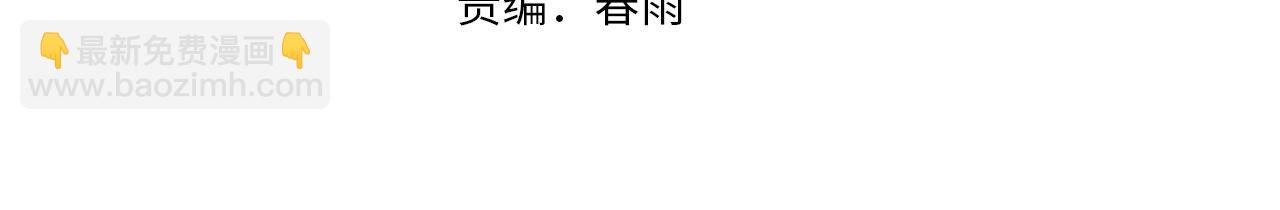 第224话 幕后黑手，另有其人(1/4)-第226话