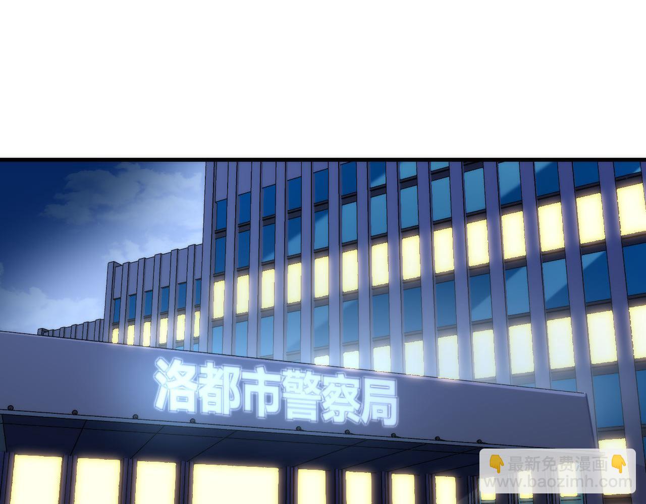 第224话 幕后黑手，另有其人(1/4)-第226话
