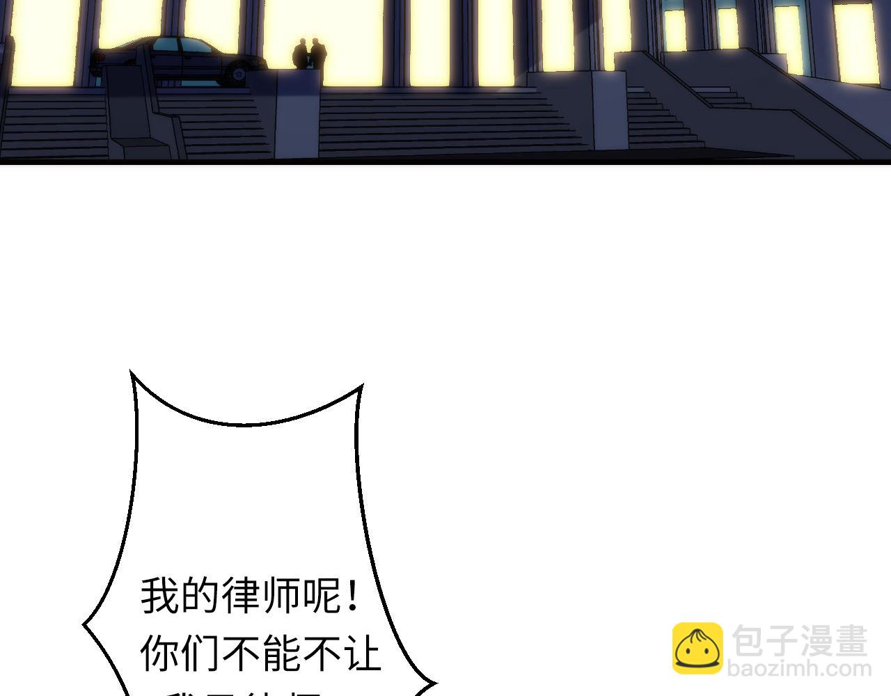 第224话 幕后黑手，另有其人(1/4)-第226话