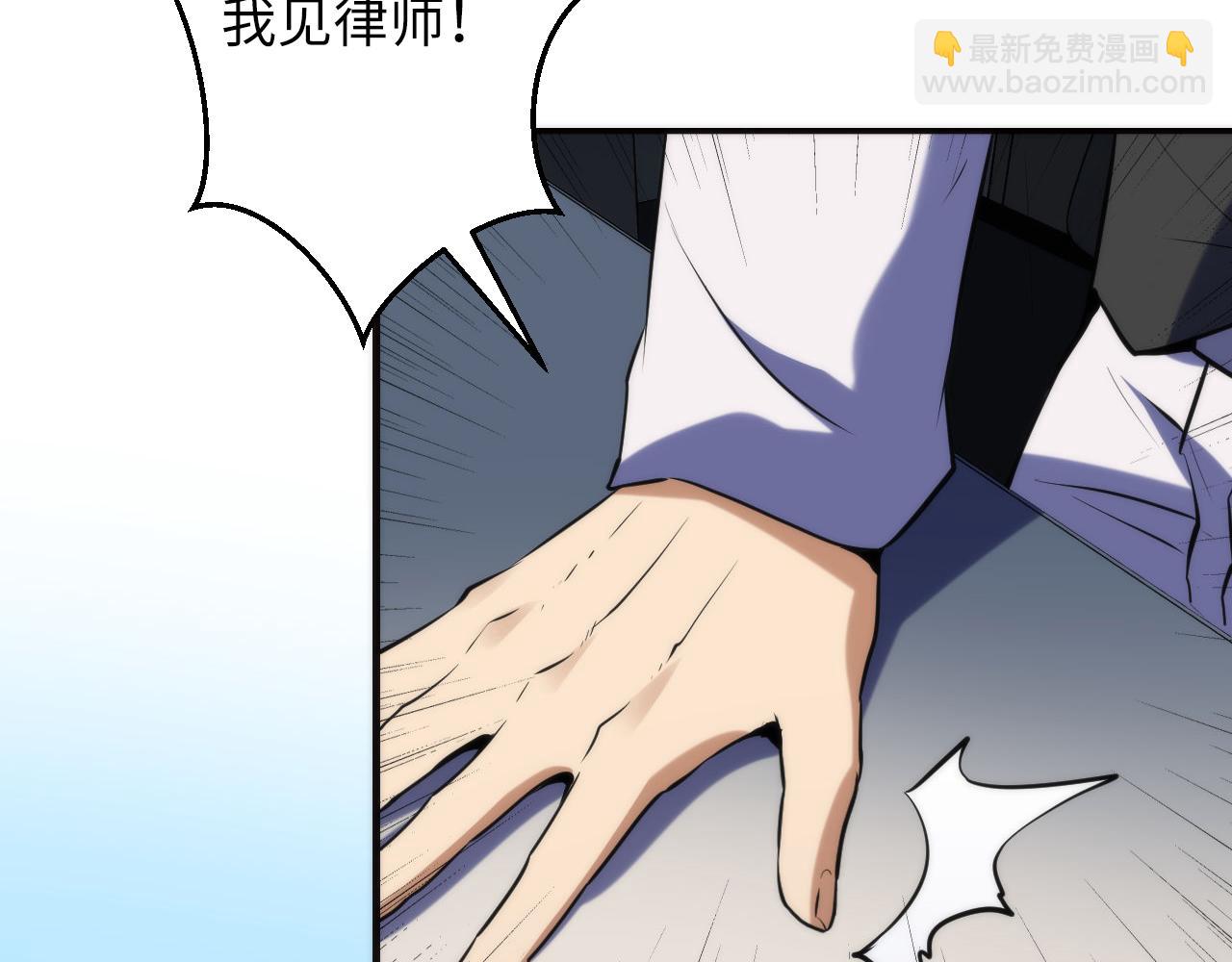 第224话 幕后黑手，另有其人(1/4)-第226话
