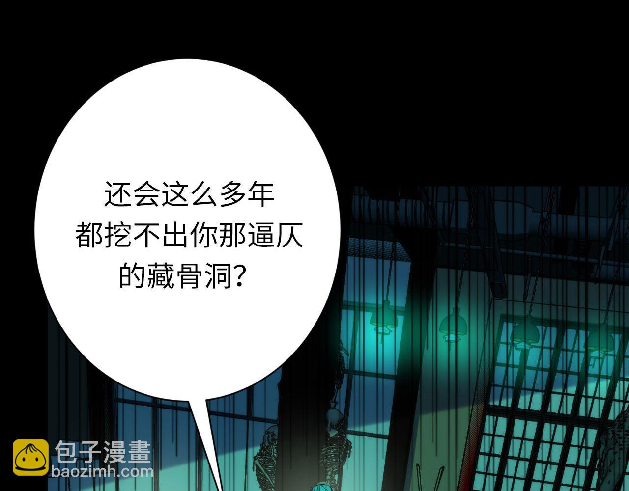 第226话 正式交手&middot;神秘大门(1/4)-第228话