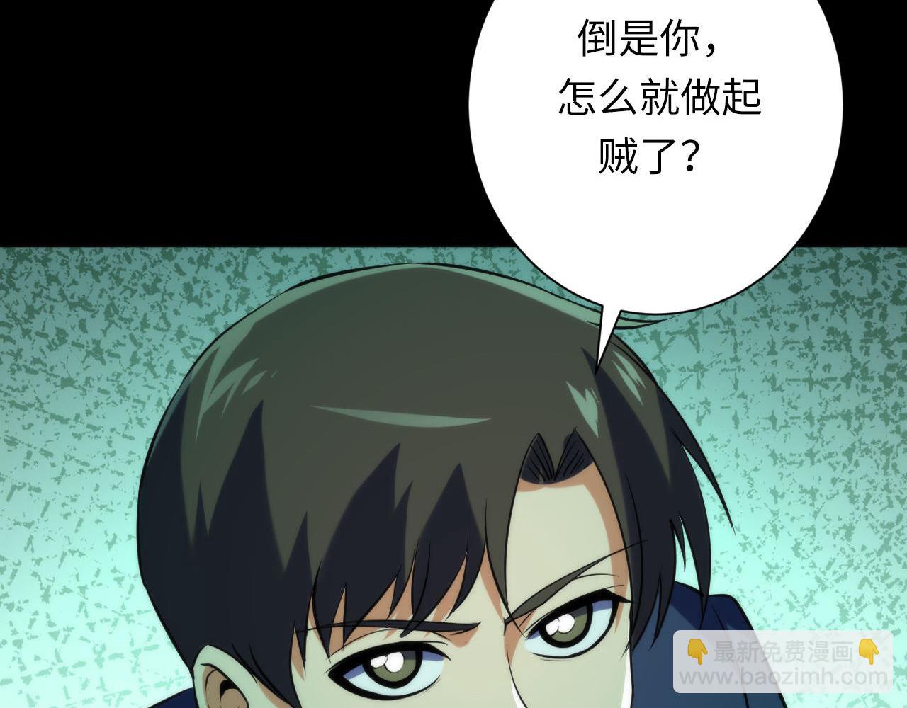 第226话 正式交手&middot;神秘大门(1/4)-第228话