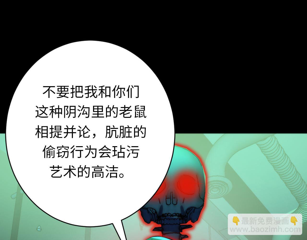 第226话 正式交手&middot;神秘大门(1/4)-第228话