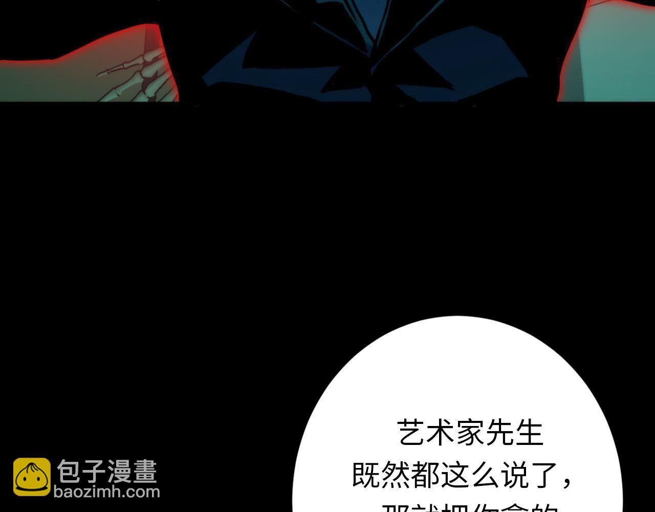 第226话 正式交手&middot;神秘大门(1/4)-第228话
