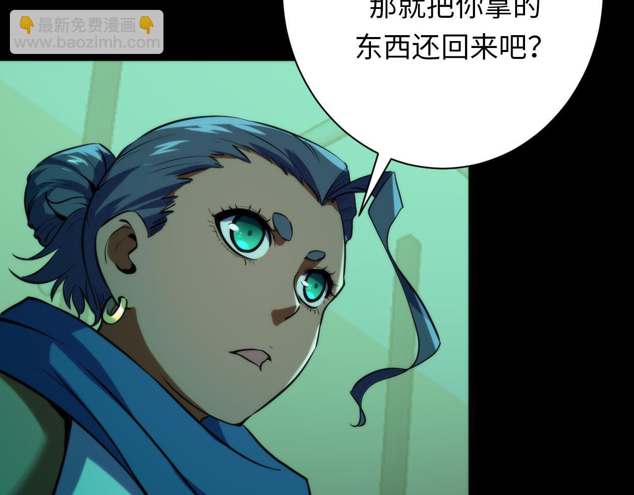 第226话 正式交手&middot;神秘大门(1/4)-第228话