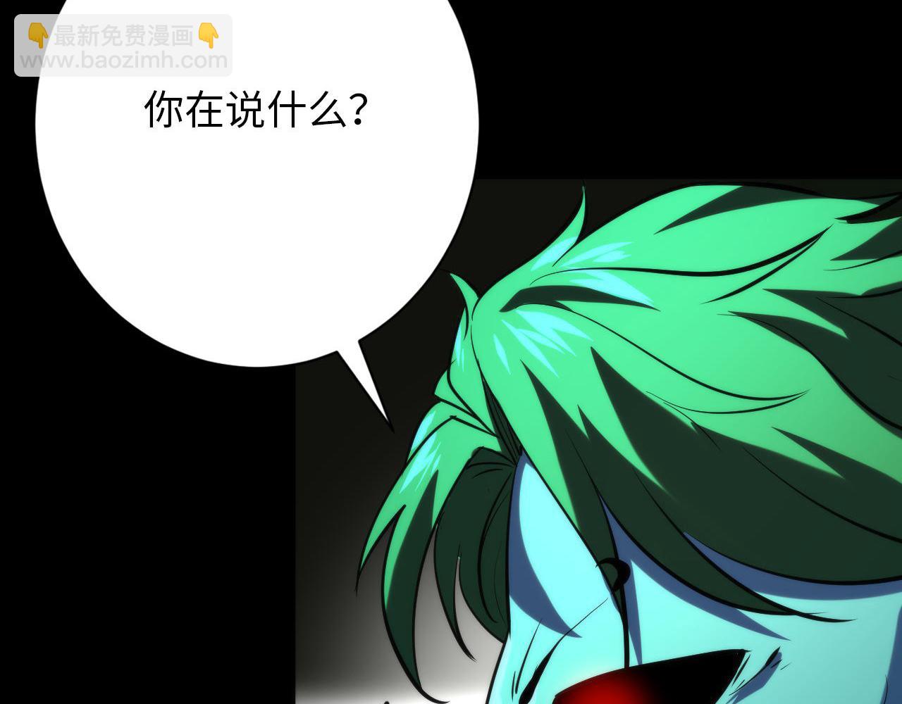 第226话 正式交手&middot;神秘大门(1/4)-第228话