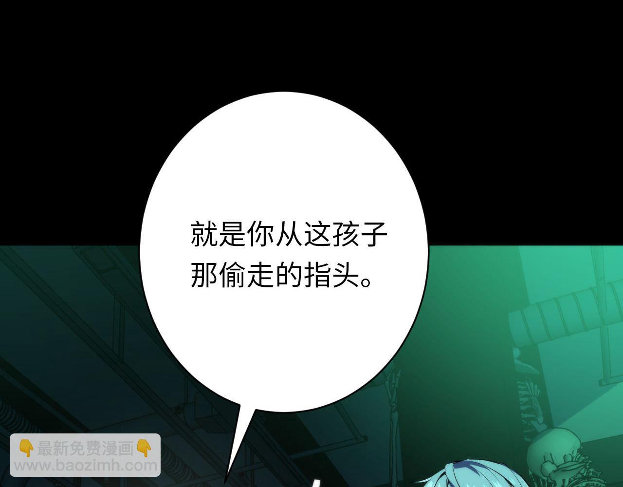 第226话 正式交手&middot;神秘大门(1/4)-第228话