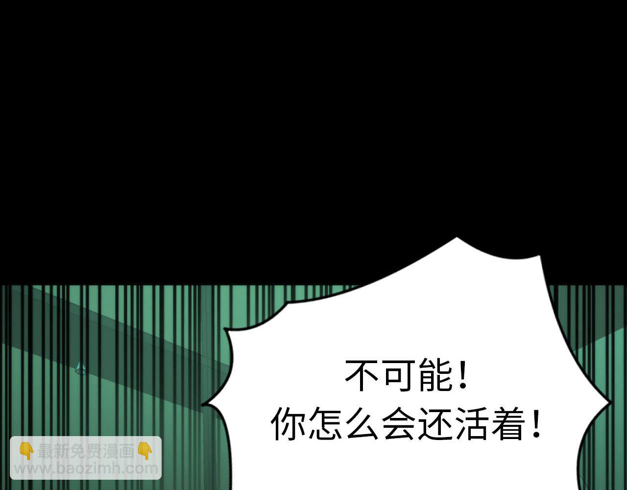 第226话 正式交手&middot;神秘大门(1/4)-第228话