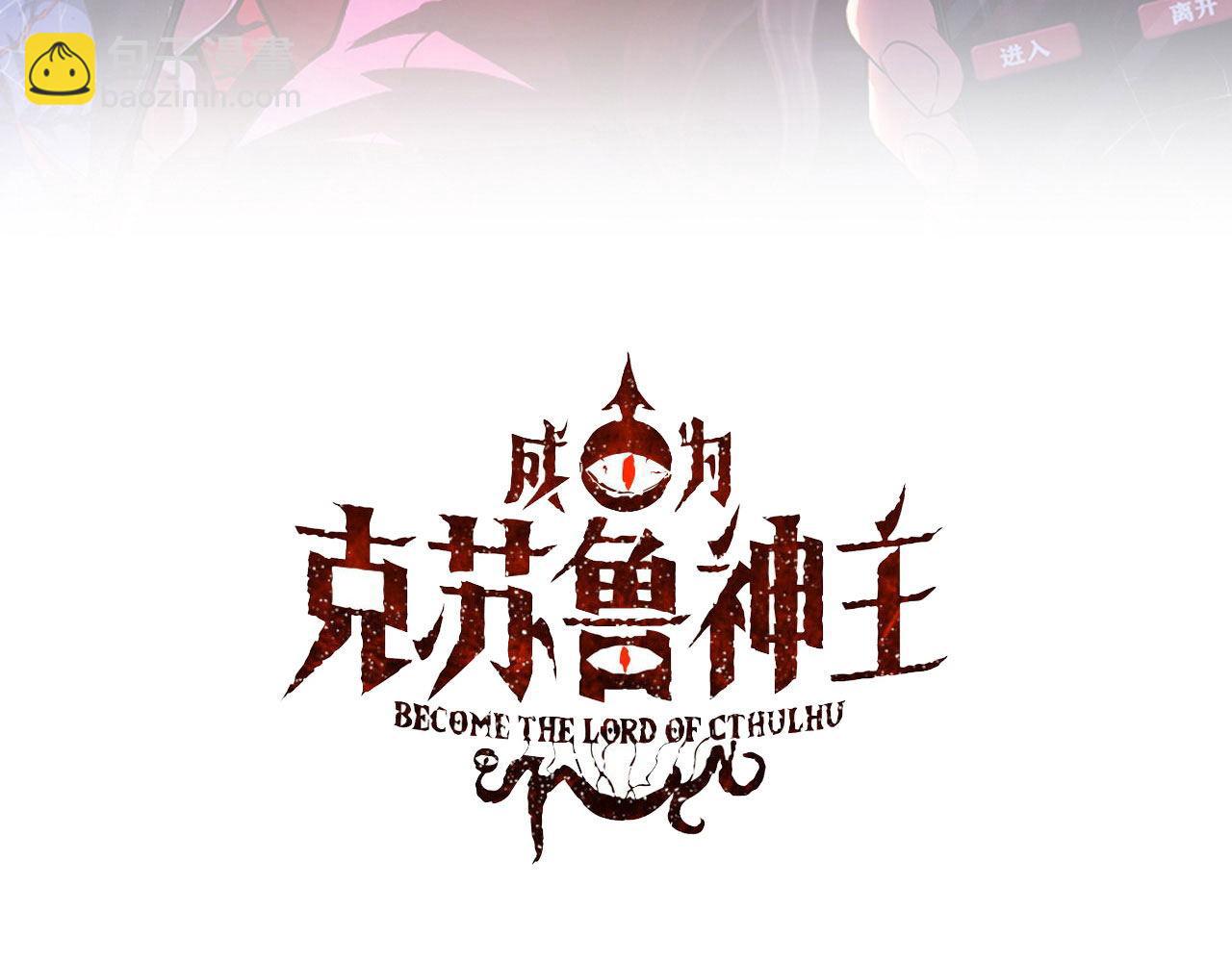 第226话 正式交手&middot;神秘大门(1/4)-第228话