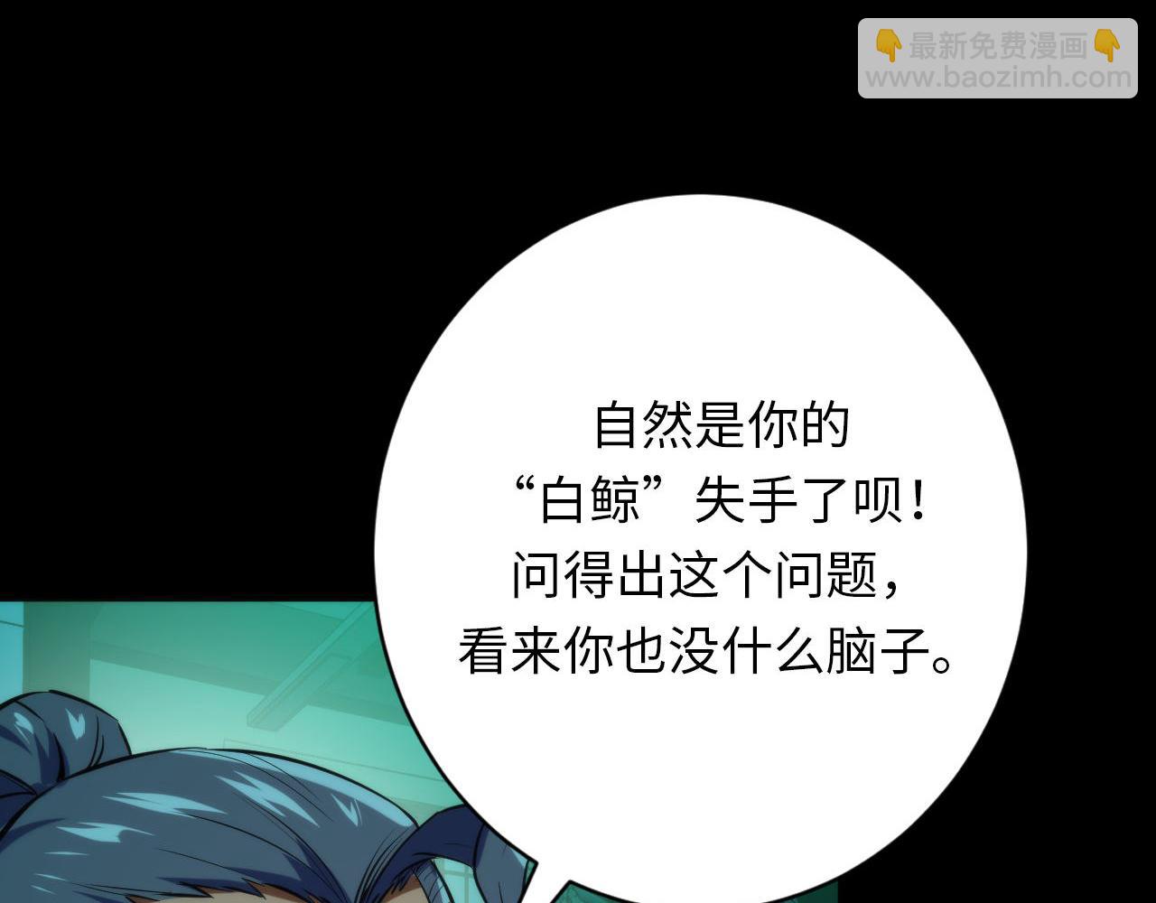 第226话 正式交手&middot;神秘大门(1/4)-第228话