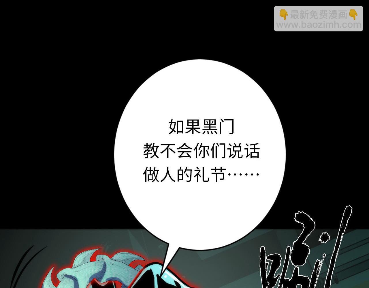 第226话 正式交手&middot;神秘大门(1/4)-第228话