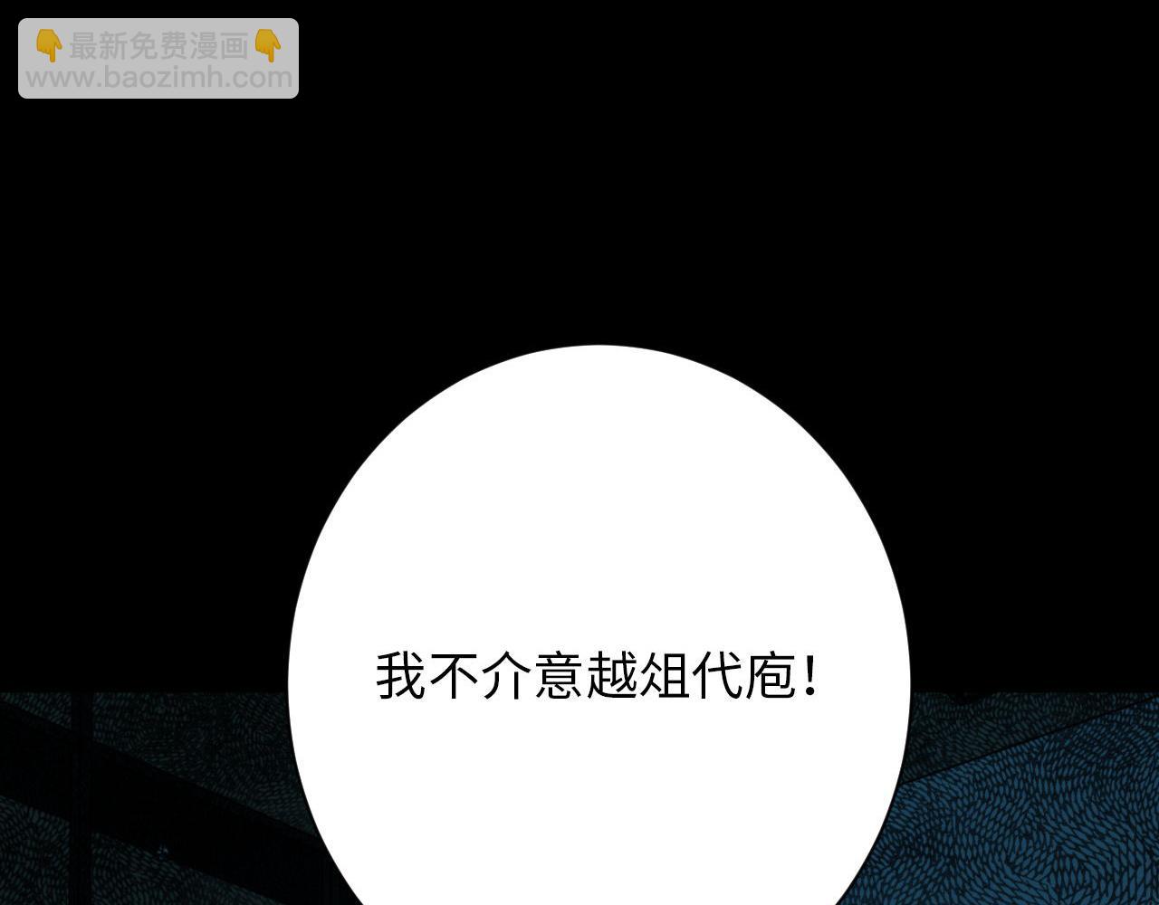 第226话 正式交手&middot;神秘大门(1/4)-第228话