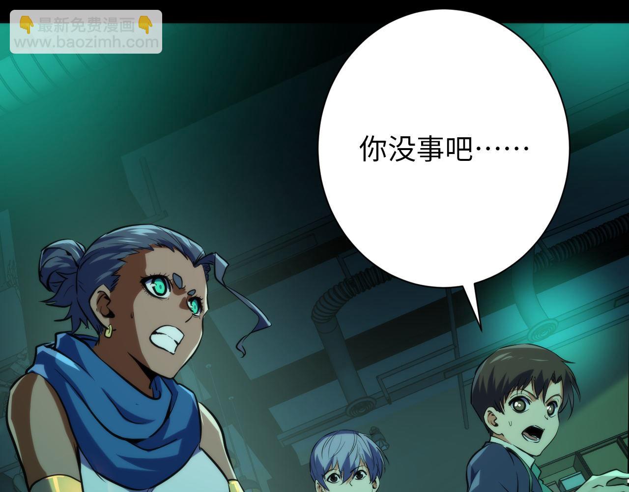 第226话 正式交手&middot;神秘大门(1/4)-第228话