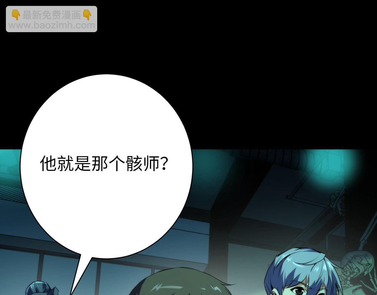 第226话 正式交手&middot;神秘大门(1/4)-第228话