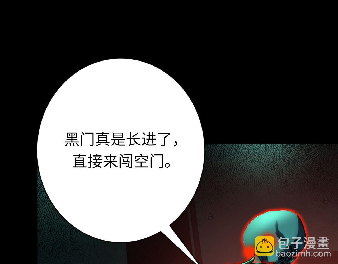 第226话 正式交手&middot;神秘大门(1/4)-第228话