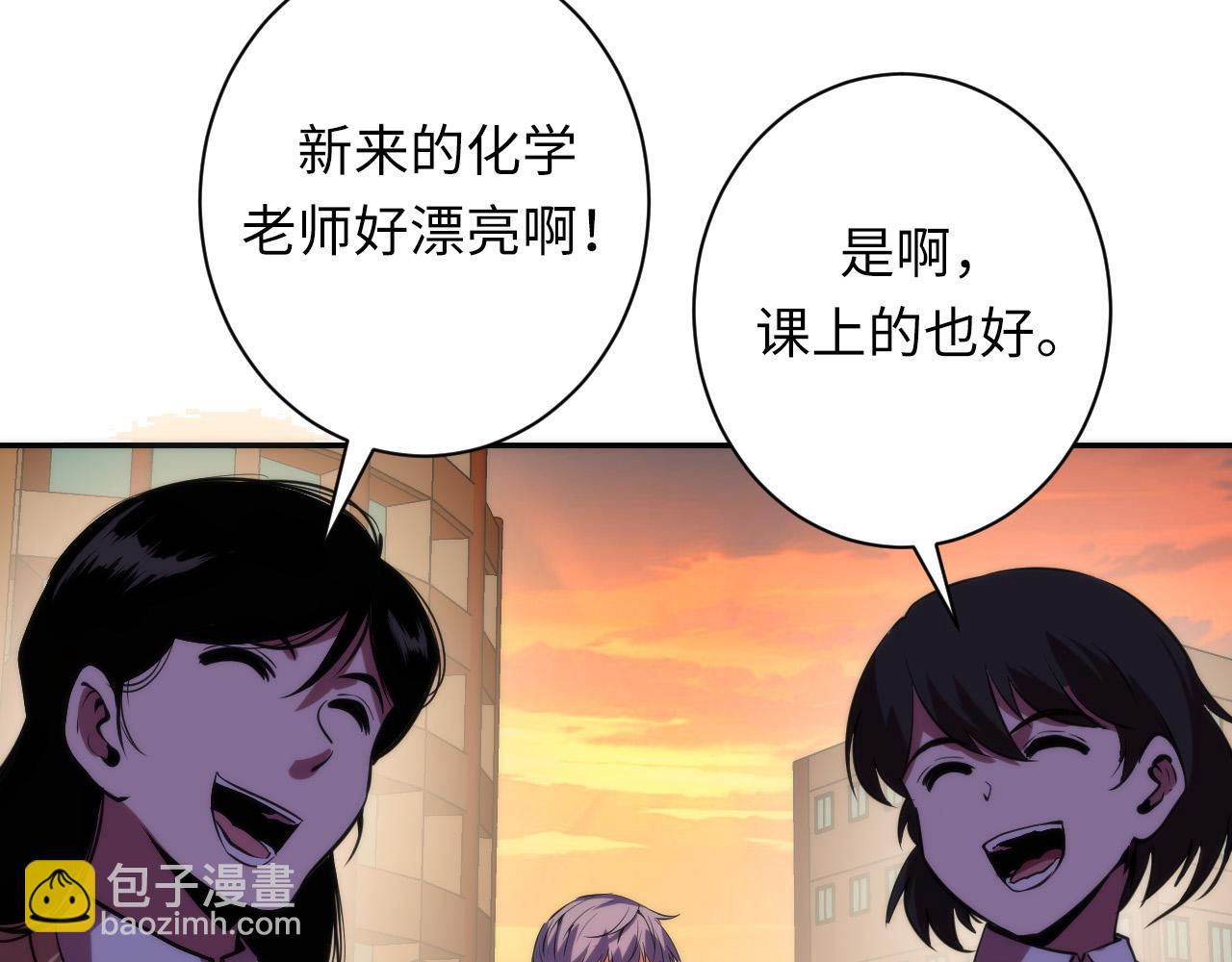 第228话 失踪的孩子？！(1/4)-第230话