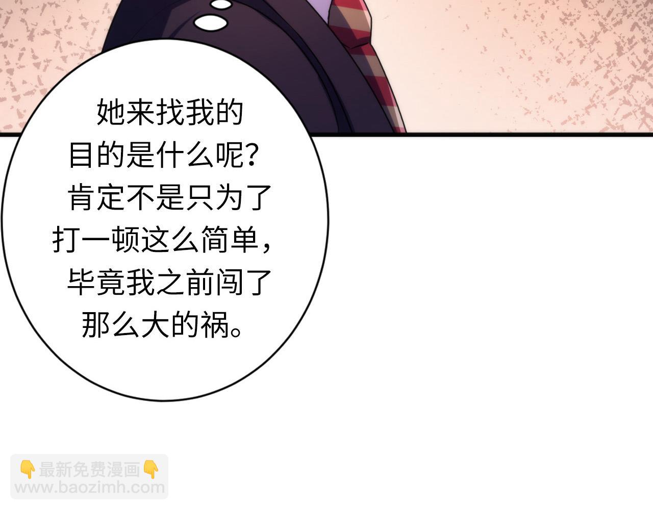 第228话 失踪的孩子？！(1/4)-第230话