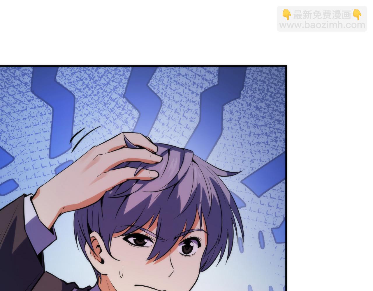 第228话 失踪的孩子？！(1/4)-第230话