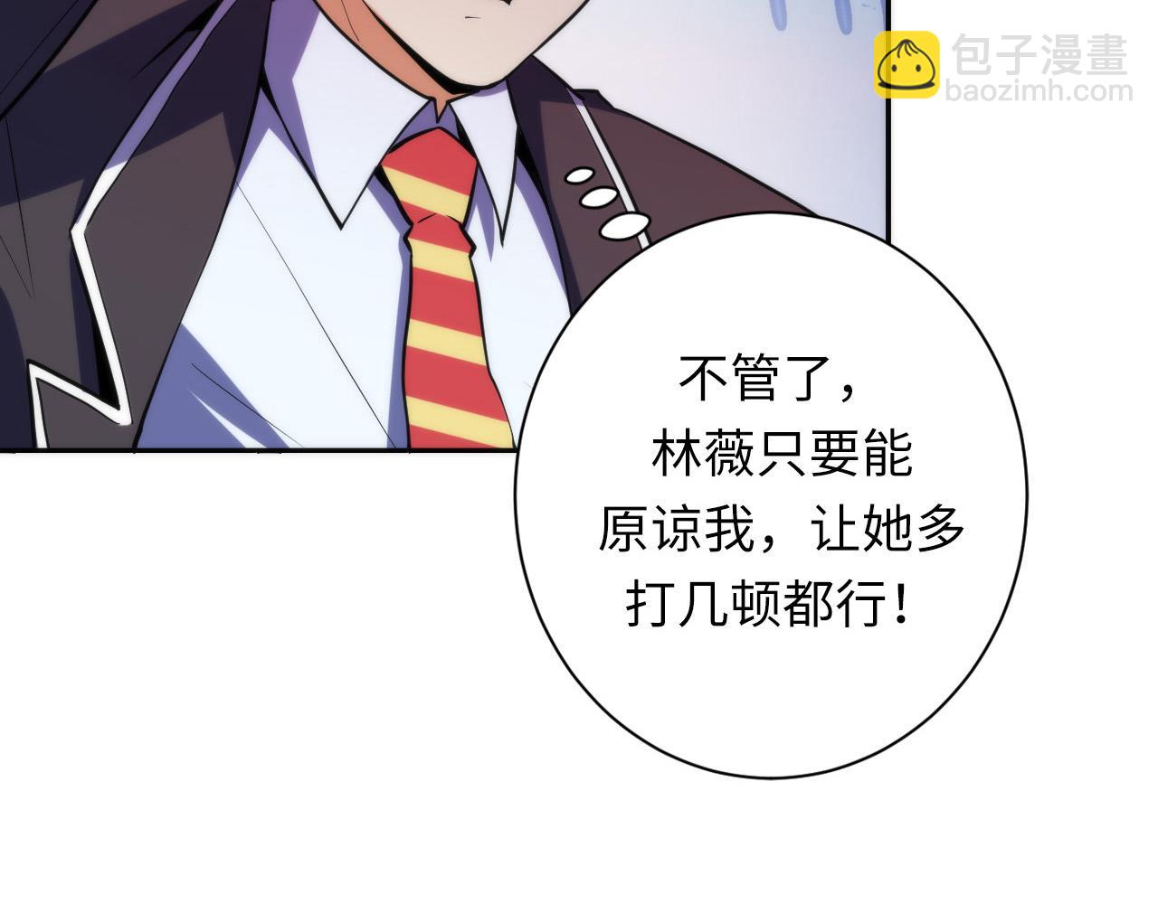 第228话 失踪的孩子？！(1/4)-第230话