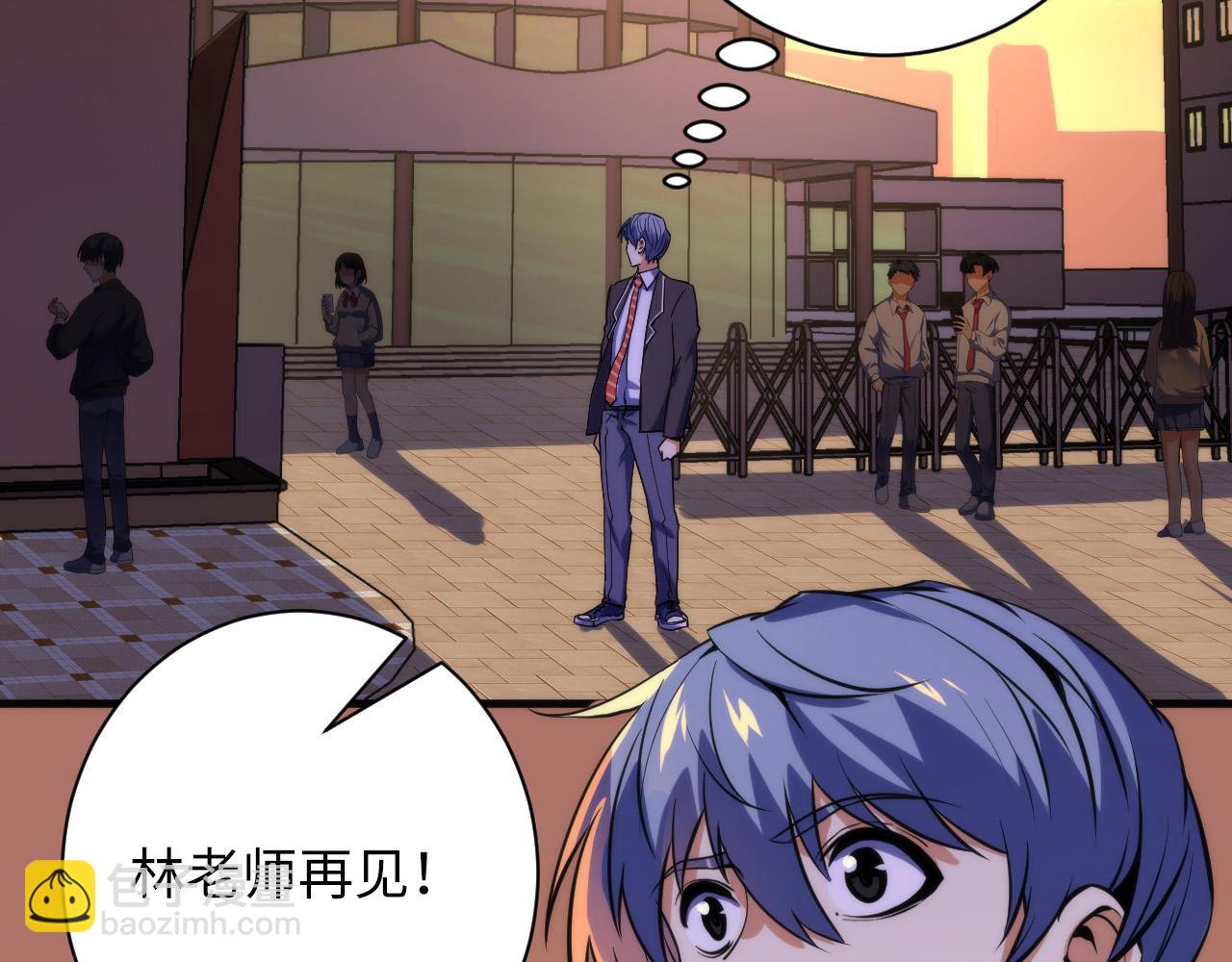 第228话 失踪的孩子？！(1/4)-第230话