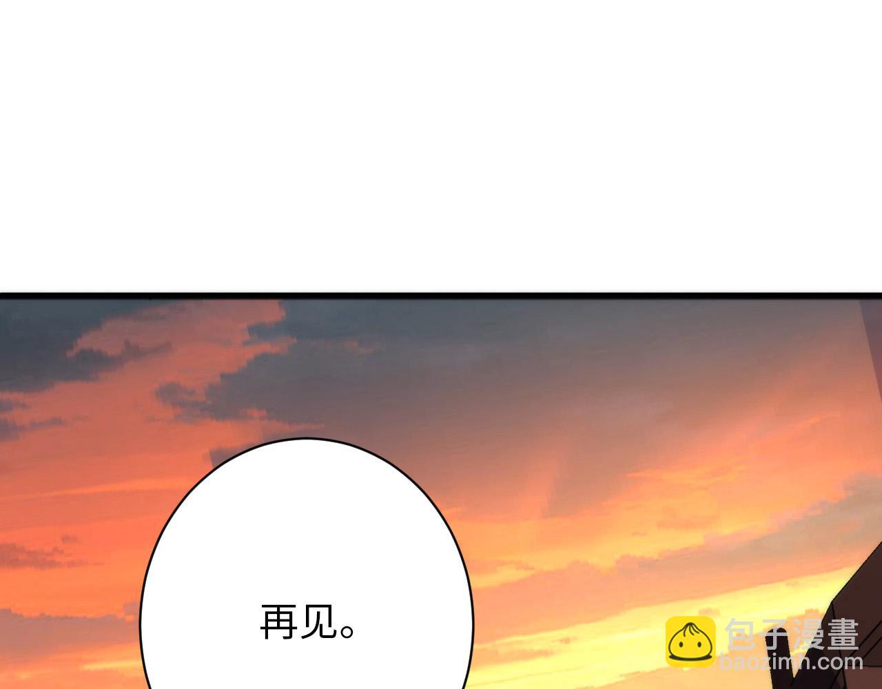 第228话 失踪的孩子？！(1/4)-第230话