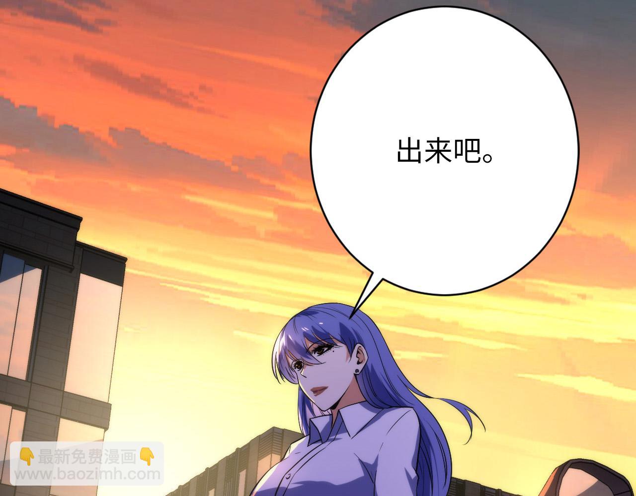 第228话 失踪的孩子？！(1/4)-第230话