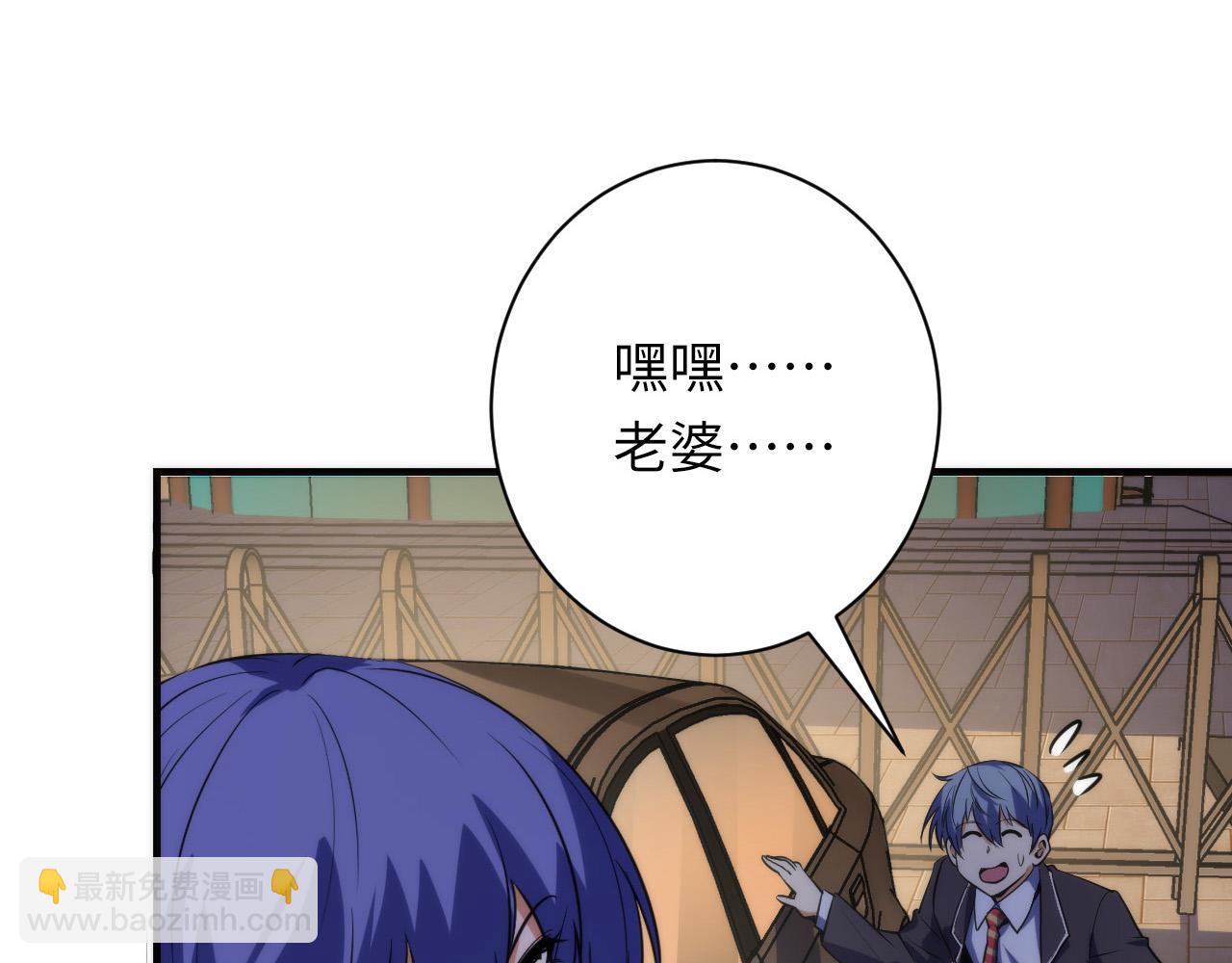 第228话 失踪的孩子？！(1/4)-第230话