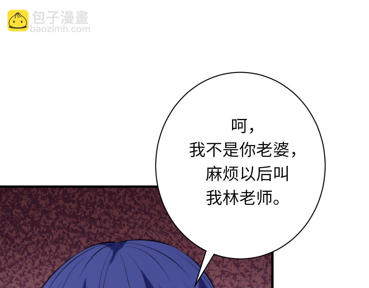 第228话 失踪的孩子？！(1/4)-第230话