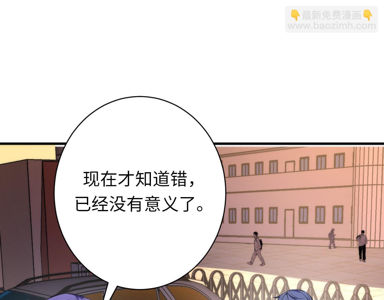 第228话 失踪的孩子？！(1/4)-第230话