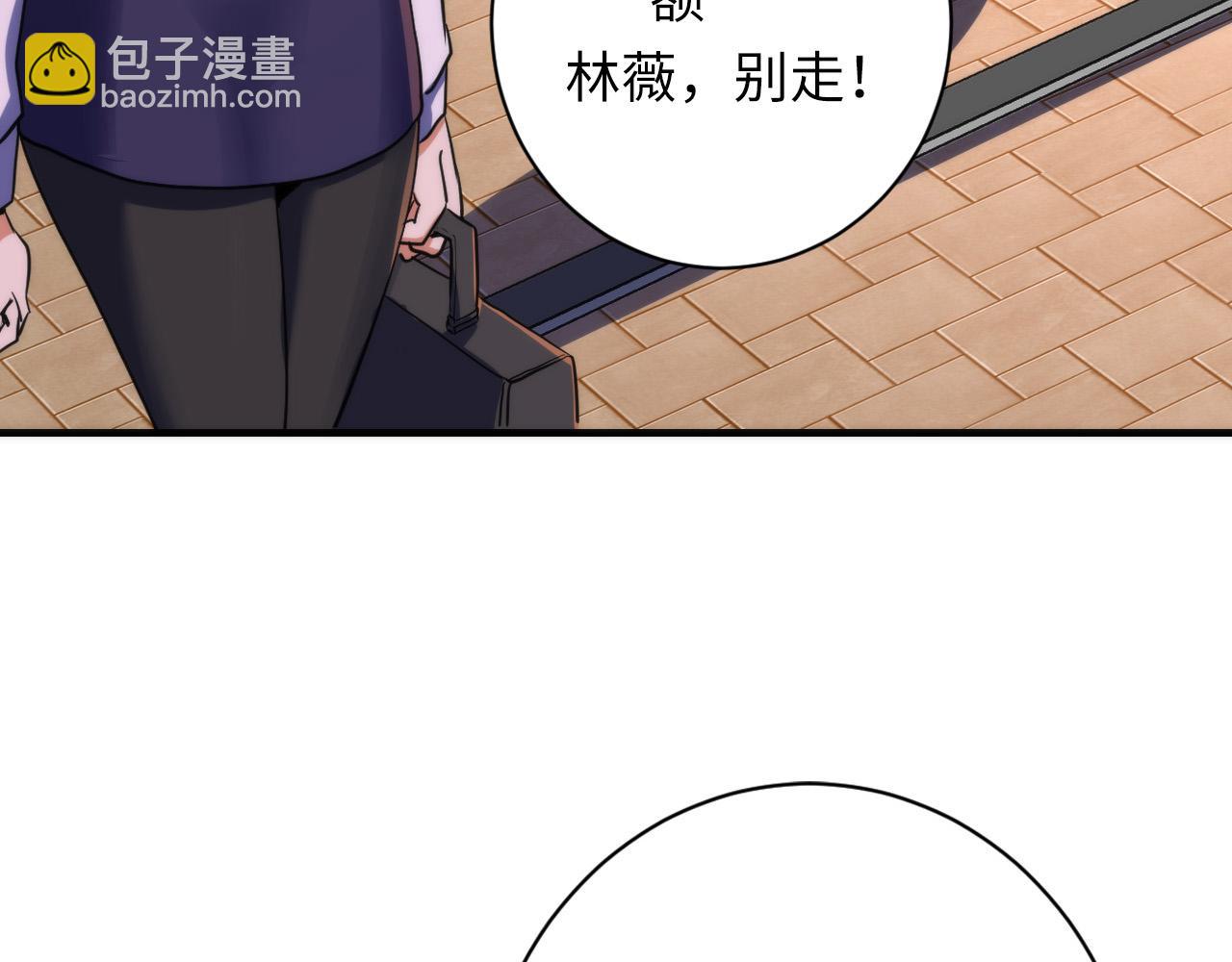 第228话 失踪的孩子？！(1/4)-第230话