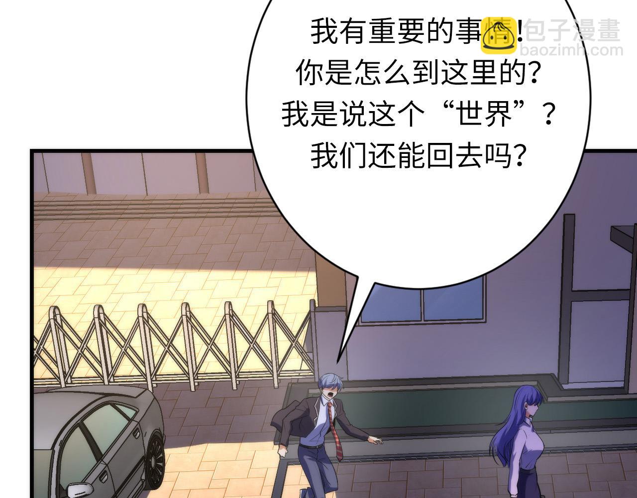 第228话 失踪的孩子？！(1/4)-第230话