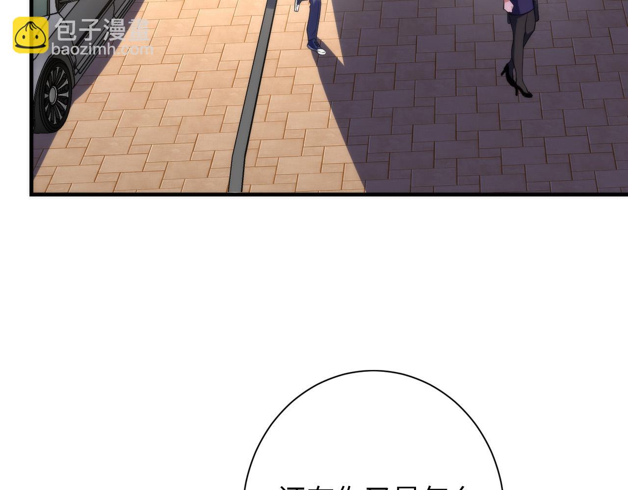 第228话 失踪的孩子？！(1/4)-第230话