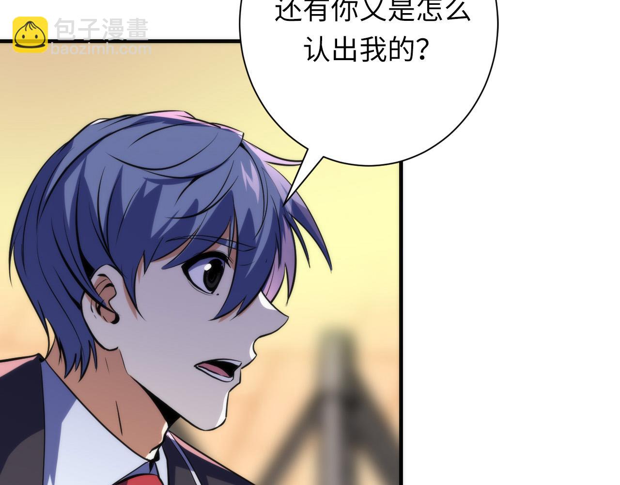 第228话 失踪的孩子？！(1/4)-第230话
